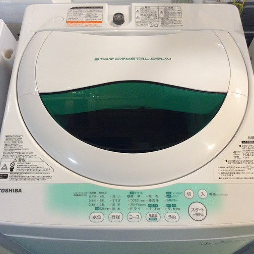 【期間限定30％OFF・全国送料無料・半年保証】洗濯機 2013年製 TOSHIBA AW-705 中古