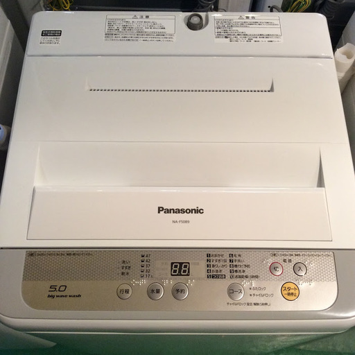 【期間限定30％OFF・全国送料無料・半年保証】洗濯機 2016年製 Panasonic NA-F50B9 中古