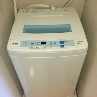 ★★★洗濯機(AQUA 6.0kg)★★★