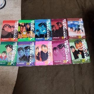 限界値下げ 懐かしの古本 ビーバップハイスクール 文殊 奈良のマンガ コミック アニメの中古あげます 譲ります ジモティーで不用品の処分 限界値下げ 懐かしの古本 ビーバップハイスクール 文殊 奈良のマンガ コミック アニメの中古あげます 譲ります ジモティーで不用品の処分