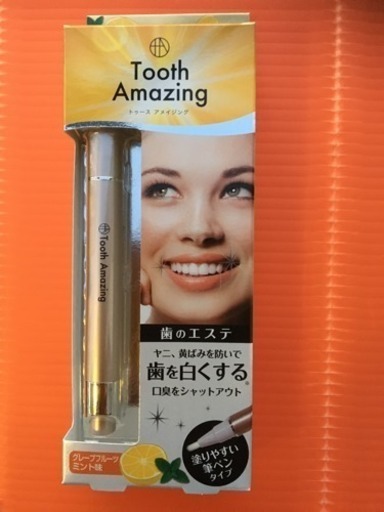 歯を白くする”歯のエステ”