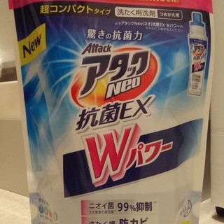 【募集終了】アタックNeo 抗菌EX Wパワー 洗濯洗剤 詰替用