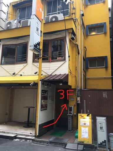 ライブ演奏 パフォーマー出演者募集 ノルマなし エビスstarバー 恵比寿のバンドメンバーのメンバー募集 無料掲載の掲示板 ジモティー
