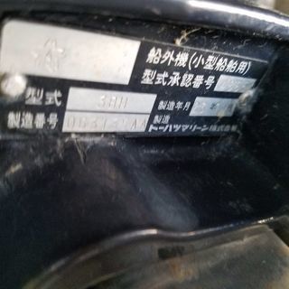 船外機２個付き‼５m和船☺誰か引き取りお願いします🎵