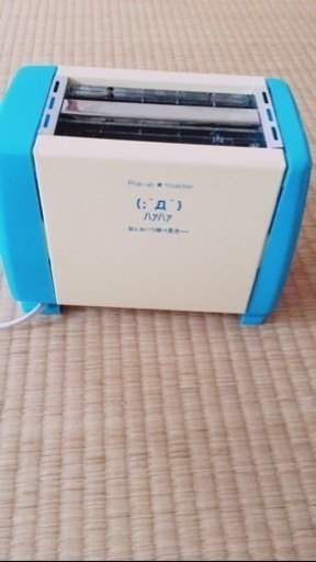 キャラクタートースター ルイキング 名古屋の家電の中古あげます 譲ります ジモティーで不用品の処分