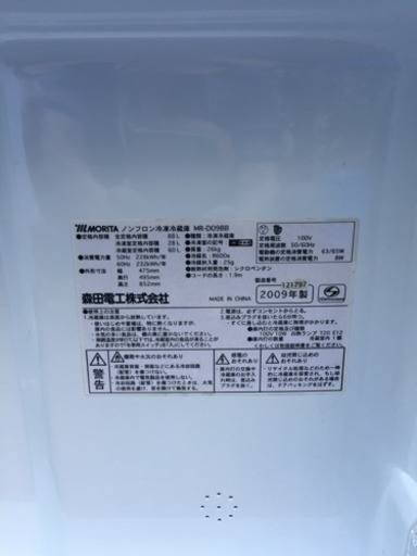 東芝 TOSHIBA AW-60GC-W [全自動洗濯機]と森田冷蔵庫セットです