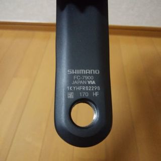 【商談中】【値下げ】美品!走行少 FC-7900 デュラエース クランク