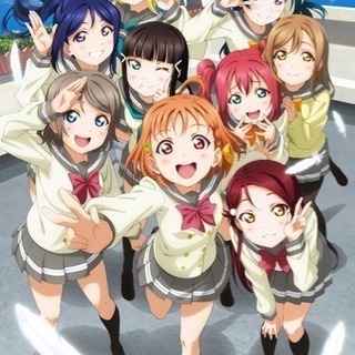 ラブライブ!ラブライブ！サンシャイン!!好きな方と繋がりたい♫