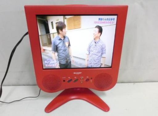 SHARP AQUOS 13型 液晶テレビ アサヒ非売品