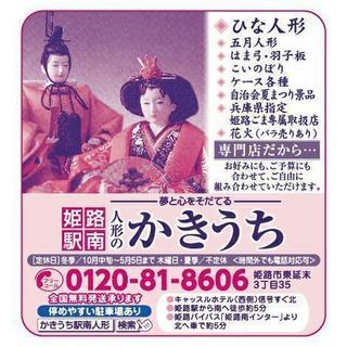 家庭的で明るい方募集★土日祝日★時給880円