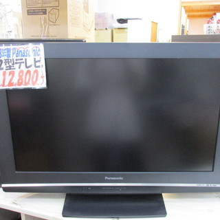 ☆ご来店限定☆ 2008年製 Panasonic 32型テレビ