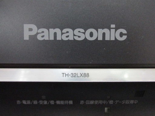 ☆ご来店限定☆ 2008年製 Panasonic 32型テレビ