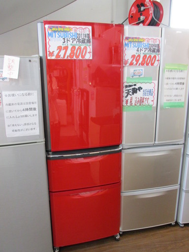 ☆ご来店限定☆ 2011年製 MITSUBISHI 3ドア冷蔵庫 370L