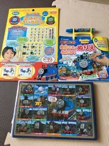 トーマス3点セット お風呂ひらがなポスター 水ぬりえ 3面パズル キラ 岡山のおもちゃの中古あげます 譲ります ジモティーで不用品の処分