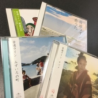 音速ライン シングルCD