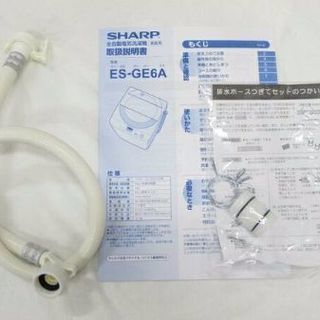 2017年式SHARP6キロデジタル表示風乾燥槽洗浄機能付きです 取り扱い説明書付き 配達無料 綺麗です！✴