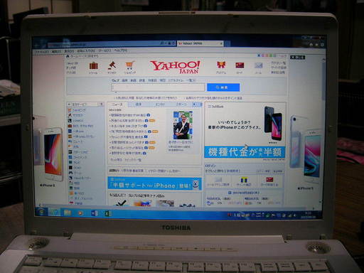 Office2016 動画講座、MOS教材インストール済 AX/55C Core Duo T2300E 1.66Ghz 2GB WIN 7