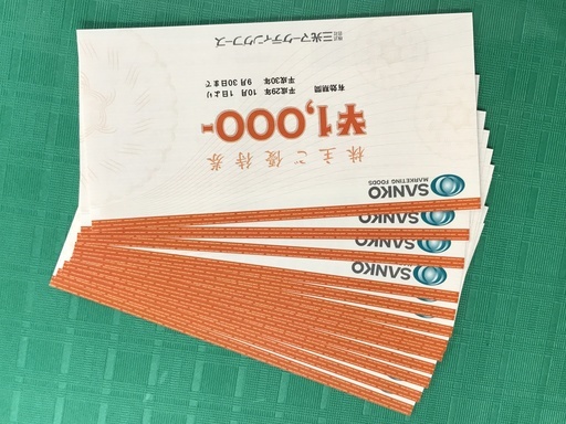 三光マーケティング　株主優待券　1枚当たり800円（額面1000円）