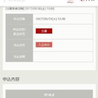 BIGBANG 東京ドームツアー2017‼