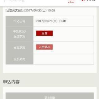 BIGBANG 東京ドームツアー2017‼