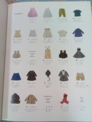 おしゃれが好きな女の子の服 Chocolate 成増の参考書の中古あげます 譲ります ジモティーで不用品の処分 おしゃれが好きな女の子の服 Chocolate 成増の参考書の中古あげます 譲ります ジモティーで不用品の処分