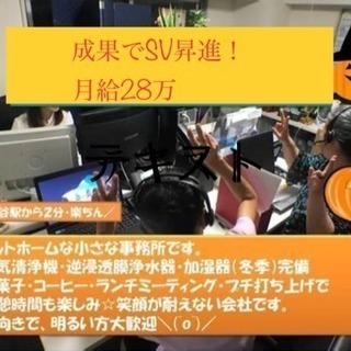 【電話案内業務】元フリーターも!大・大・大活躍中☆週2から(^O^)/