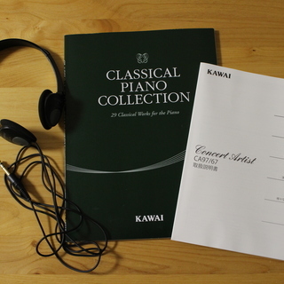 【相談中】(値下げ)KAWAI カワイ 電子ピアノ CA67R 2017年製