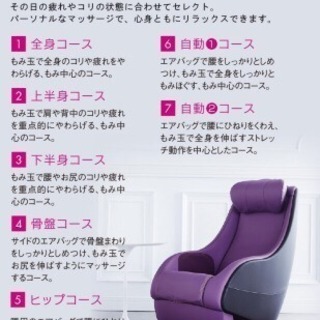 【値下げ】ドクターエア3Dマジックチェア  (マッサージチェア)