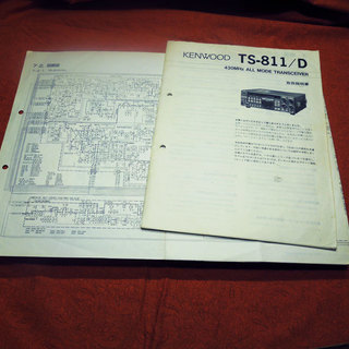 アマチュア無線 KENWOOD 430MHz TS-811D