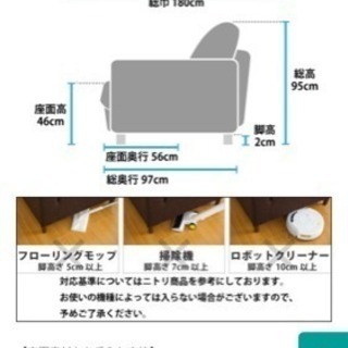 本革ソファ！ゆったり二人掛け ２種類のカバーもセット