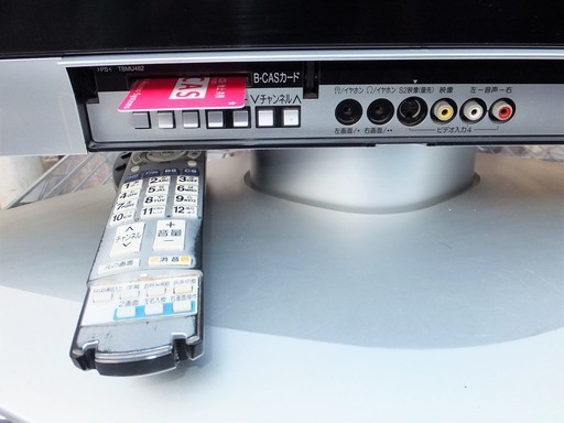 パナソニック Panasonic Th 42px500 Viera 42v型デジタルハイビジョンプラズマテレビ ロボコン 港南台のテレビ プラズマテレビ の中古あげます 譲ります ジモティーで不用品の処分 パナソニック Panasonic Th 42px500 Viera 42v型デジタルハイビジョンプラズマテレビ ロボコン 港南台のテレビ プラズマテレビ の中古あげます 譲ります ジモティーで不用品の処分