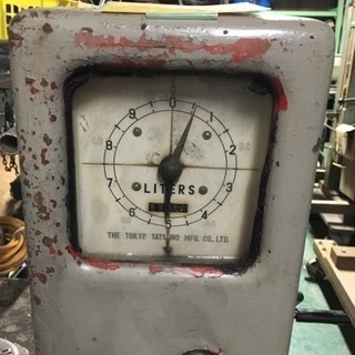 ☆昔懐かしいガソリン屋さんのガソリンタンク☆貴重品☆