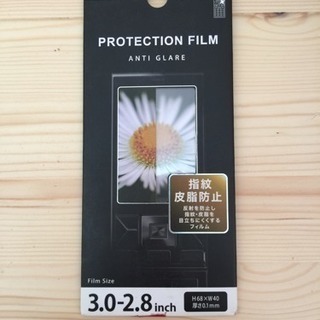 液晶フィルム 新品