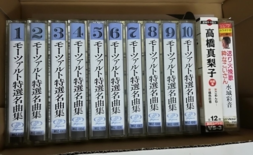 クラシック音楽カセットテープ Hirotaka 大阪のその他の中古あげます 譲ります ジモティーで不用品の処分
