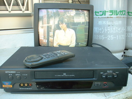 三菱VHSビデオデッキHV-FR9　古いけど映ります
