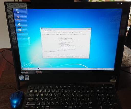 NEC デスクトップPC VN750/R