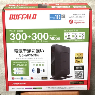 10/6(金) 改訂 (新品同様) BUFFALO 無線LAN親...