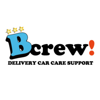 Bcrew! ウニクス南古谷店の駐車場で出張洗車サービス - 川越市