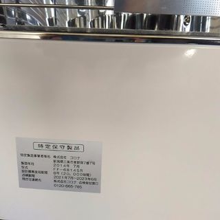 値下げ★美品★灯油ストーブ★コロナFF6814SR