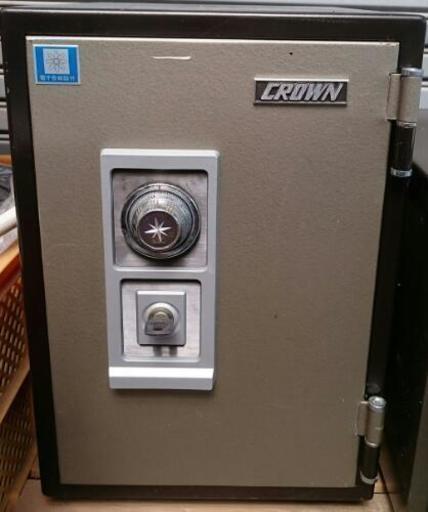 【中古】③ クラウン 耐火金庫
