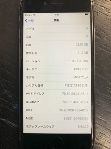 au iPhone6 16gb 残債なし