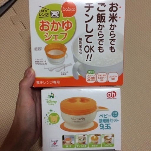 新品 離乳食 調理セット Rya O 大宮のベビー用品 授乳 お食事用品 の中古あげます 譲ります ジモティーで不用品の処分