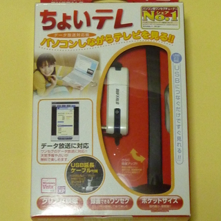 中古pcasttvが無料 格安で買える ジモティー 中古pcasttvが無料 格安で買える ジモティー
