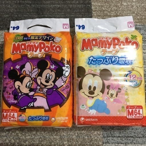 マミーポコパンツ テープタイプ M64枚 2パック ハロウィン限定あり Kママ 吹田のベビー用品 おむつ トイレ用品 の中古あげます 譲ります ジモティーで不用品の処分