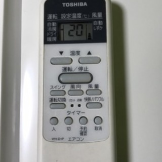 安っ‼️TOSHIBAエアコン 6畳用 取付込→28800円❗️