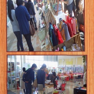 【11月5日】カルチャーパーク 手作りイベント イオンタウン加古川