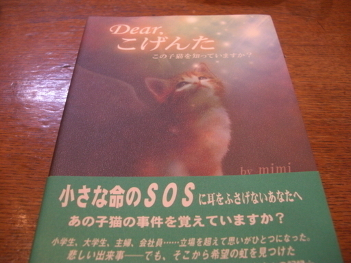 本 Dear こげんた ｋｅｉｋｏ 京都のその他の中古あげます 譲ります ジモティーで不用品の処分