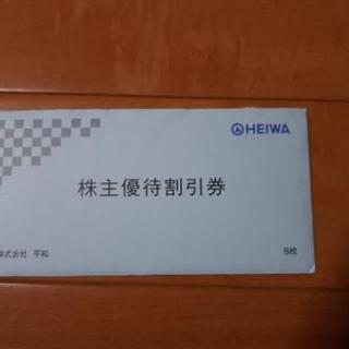 PGM (平和) 株主優待券 8枚セット (28,000円相当)