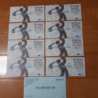 PGM (平和) 株主優待券 8枚セット (28,000円相当)