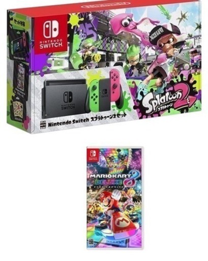 新品☆任天堂スイッチスプラトゥーン2同梱版 &マリオカート8
